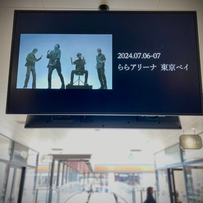 ビーコー【いつの日もこの胸に流れてるドレミソラシド】