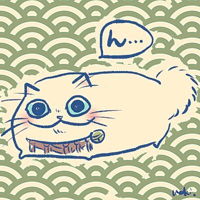 🍀う🌱え🪴き🌿