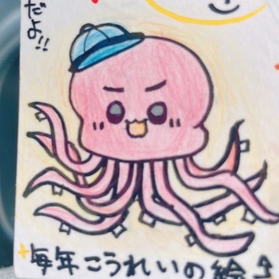 ロール発射🐙