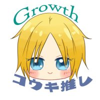 柚🍊ぐろぱ毎年やって