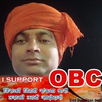 कमलेंद्र Kamlendra