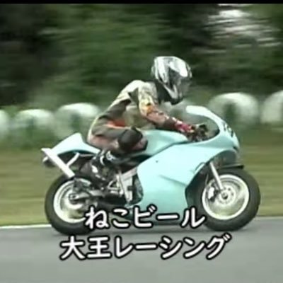 †ねこビール†🍊🌃