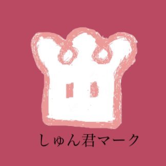 松江名俊先生を応援するファンサイト（非公式）