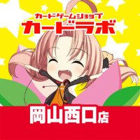 カードラボ岡山西口店@免税対応いたしました！