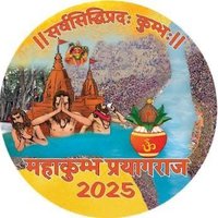 Regional Transport Office Prayagraj