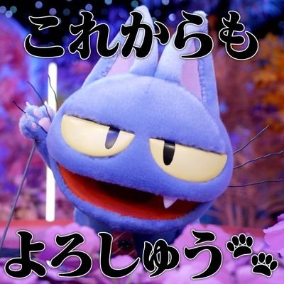 おネギなす太郎