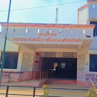 arto office kaushambi