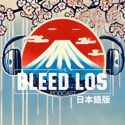 The Dodgers Bleed Los Podcast 日本語版