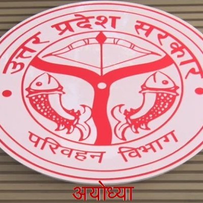 RTO AYODHYA