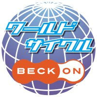 WORLDCYCLE&BECKON
