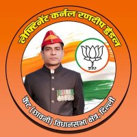 Lt Col Randeep Hundal