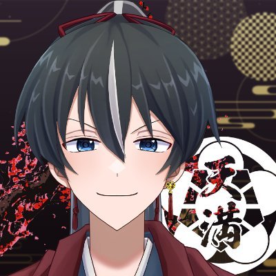 天満剣一☀🗡ヴィエラでタンクなお兄さん