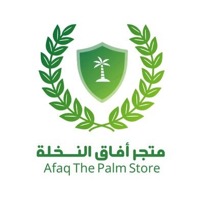 متجر أفاق النخلة