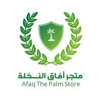 متجر أفاق النخلة