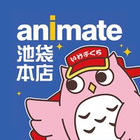 アニメイト池袋本店