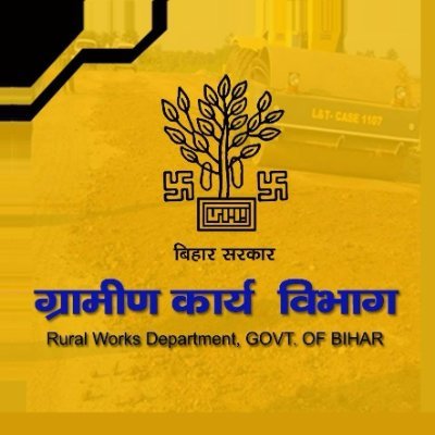 Rural Works Department, GoB