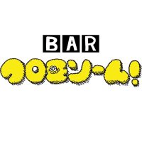 BAR クロモソーム！