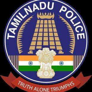 Tiruppur City Police
