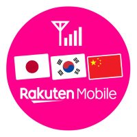 楽天社員による楽天モバイルガイド｜日本語🇯🇵｜한국어🇰🇷｜简体中文🇨🇳