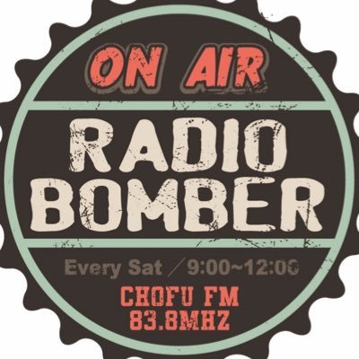 調布FM「ラジオボンバー」番組公式