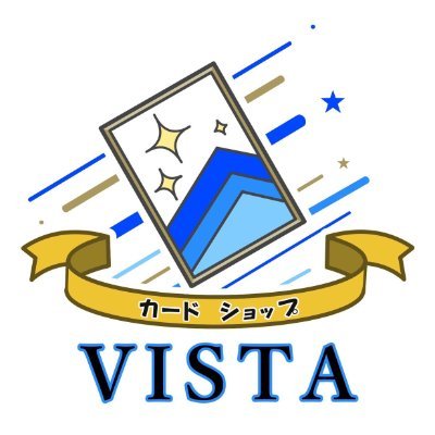 カードショップVISTA町田店