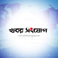 Khobor Sangjog Bangla News
