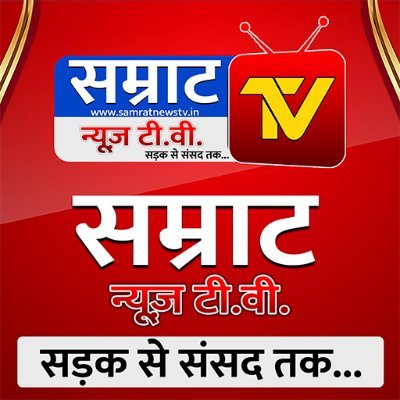 Samrat News tv