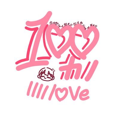 でめきん。100カノが大大大大大好きなやつ