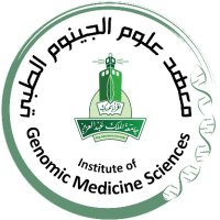 (IGMS ) معهد علوم الجينوم الطبي