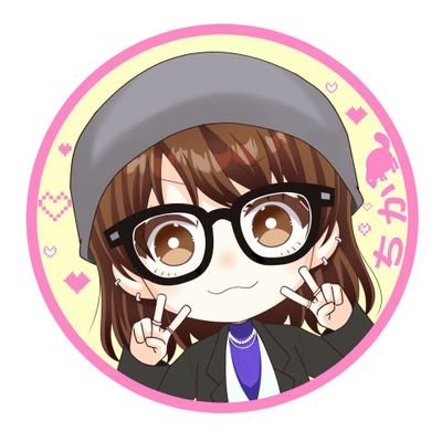 ちか🌝まんまるな人として