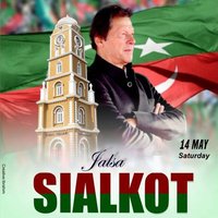 Pakistan Tehreek-E-Inasf Sialkot