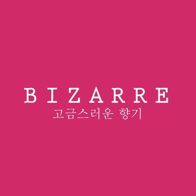 BizarrePerfume
