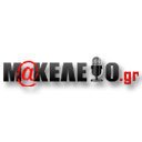 Makeleio.gr