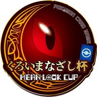 くろいまなざし杯