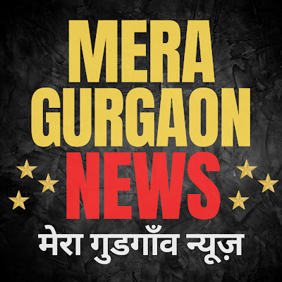 Mera Gurgaon News