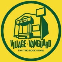 【公式】ヴィレッジヴァンガード
