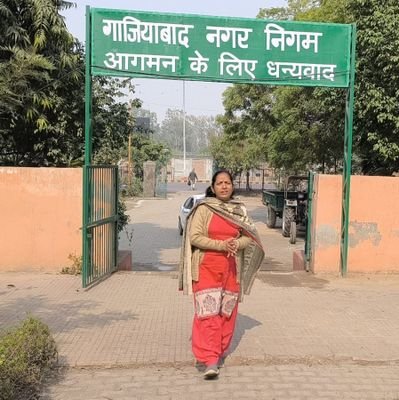 Ward-77 Vaishali Ghaziabad Nagar Nigam