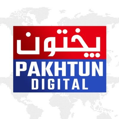 Pakhtun Digital