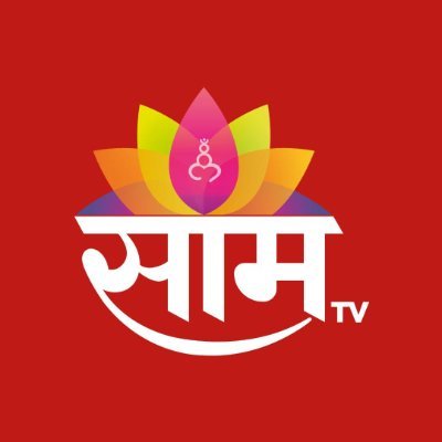 SaamTV News