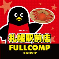 フルコンプPLAYERS CENTER 札幌駅前店