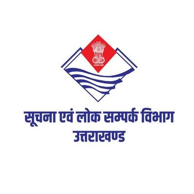 Uttarakhand DIPR
