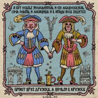 Carolus Martellus 🇫🇷⚜️