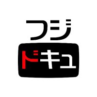 【公式】フジテレビ ドキュメンタリー