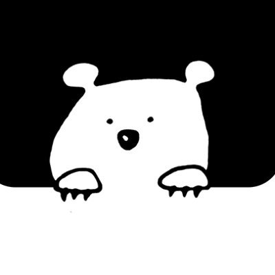 さぼさん＠しろくま３Dスクール