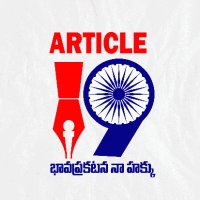 Article19