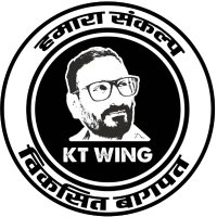 KT Wing