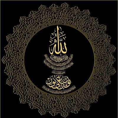 ISLAMIC KNOWLEDGE 🕌🕋