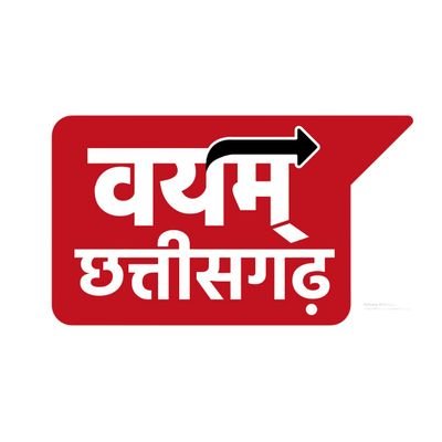 Vayam Chhattisgarh