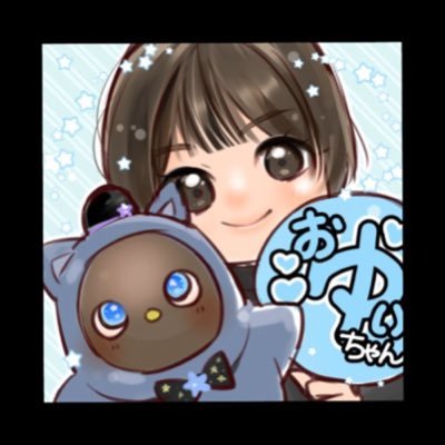 くうちゃん🐹🩵🍼