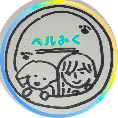 ゴールデンジャック